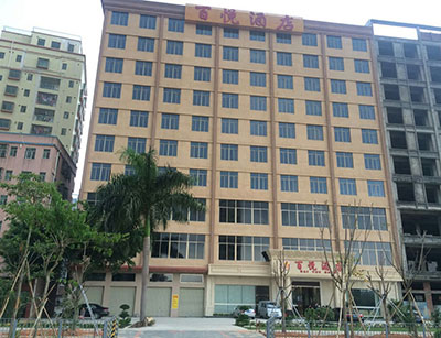 公明百悦酒店